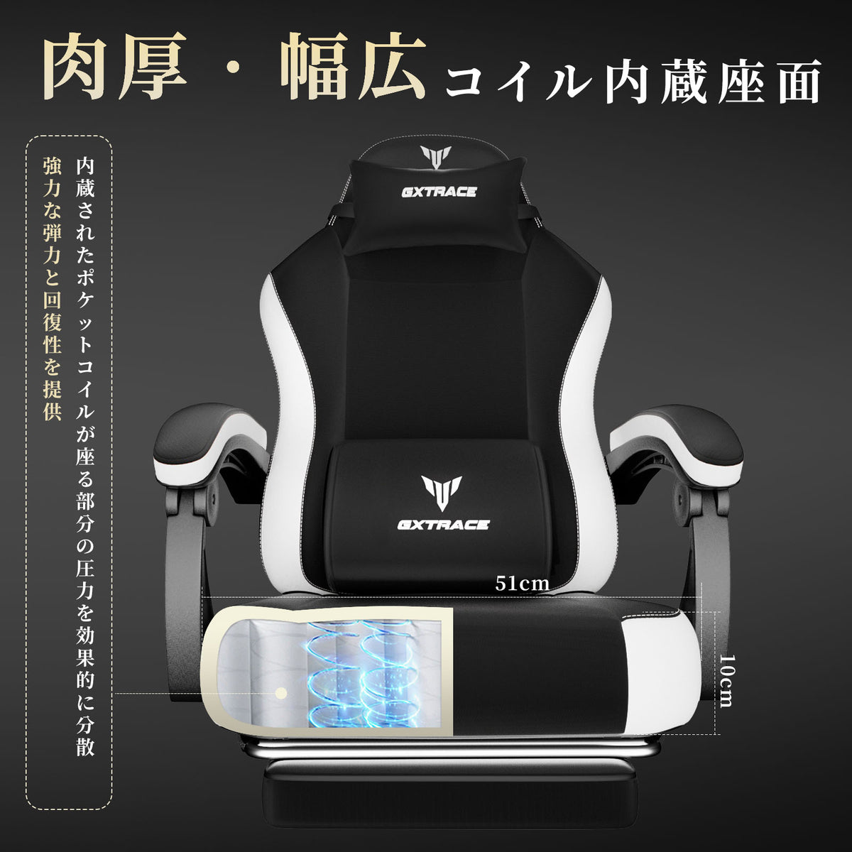 GXTRACE ゲーミングチェア オフィスチェア椅子 ゲーム用チェア 幅広座