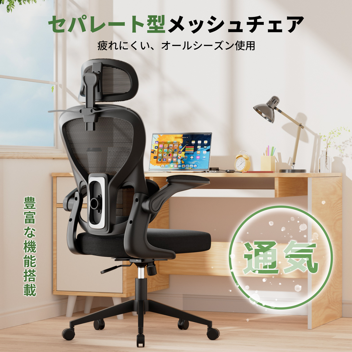 GXTRACE オフィスチェア 椅子 デスクチェア ゲーミングチェア ハンガー