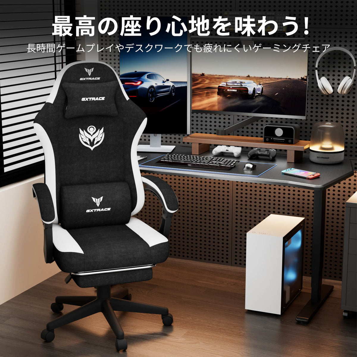 GXTRACE ゲーミングチェア ファブリック 椅子 オフィスチェア 幅広座面