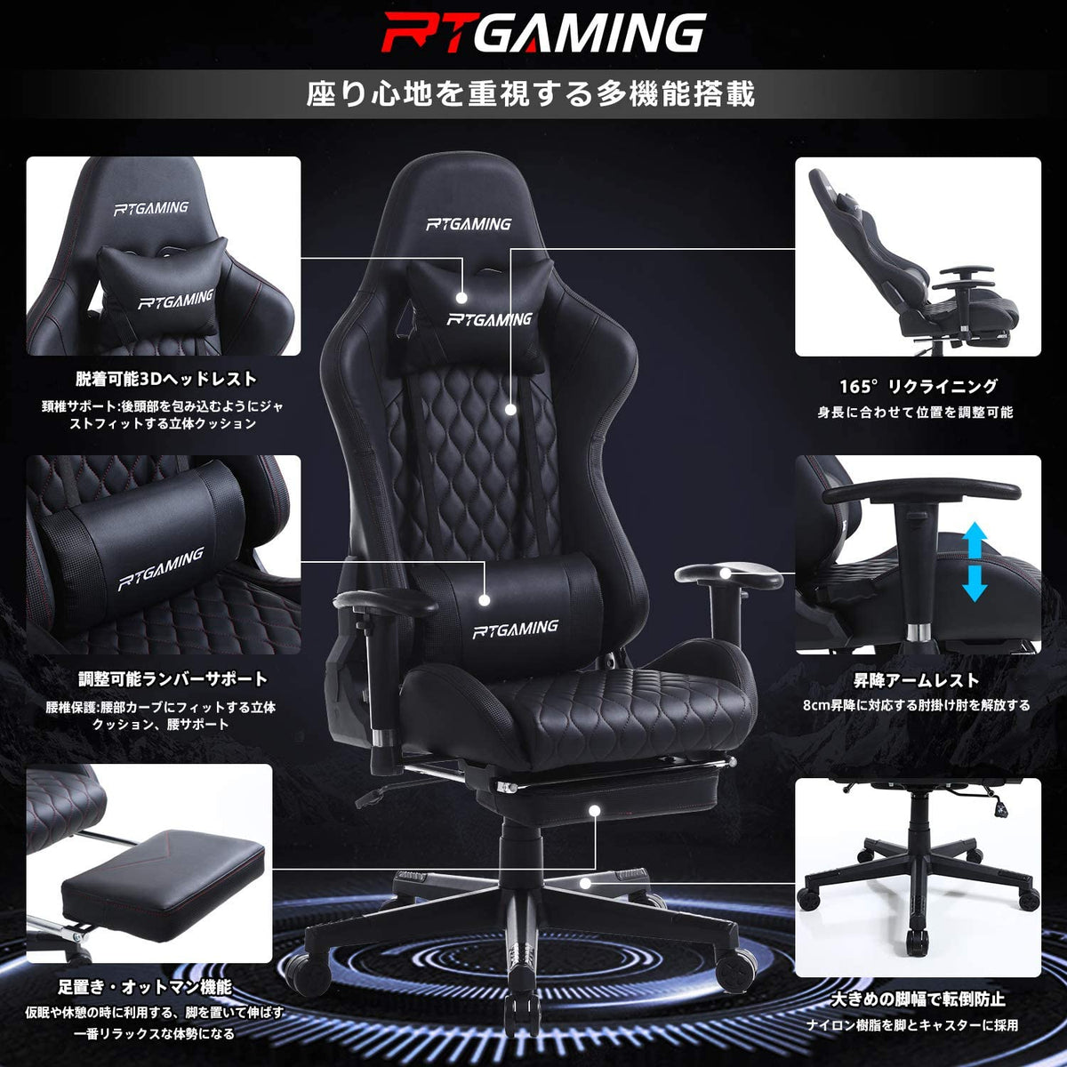 RTGAMING ゲーミングチェア ハイバック ヘッドレスト 高さ調節機能 ...