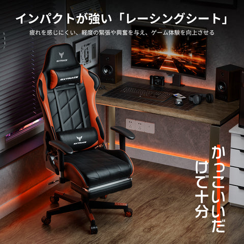 GXTRACE ゲーミングチェア オフィスチェア ゲーム用チェア デスクチェア パソコンチェア オットマン付き 人間工学 １６５度リクライニング機能 ハイバック テレワーク椅子 PCチェア (GXT101)