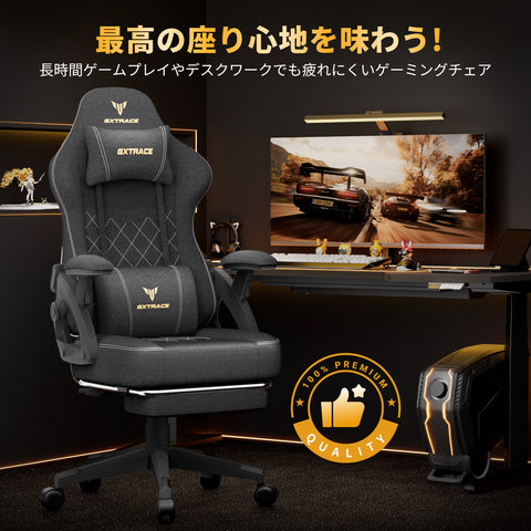 GXTRACE ゲーミングチェア オットマン付き 145°リクライニング ゲームチェア 快適デスクチェア 在宅ワーク ゲーム用 ブラック
