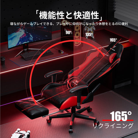 GXTRACE ゲーミングチェア オフィスチェア ゲーム用チェア デスクチェア パソコンチェア オットマン付き 人間工学 １６５度リクライニング機能 ハイバック テレワーク椅子 PCチェア (GXT101-RED)