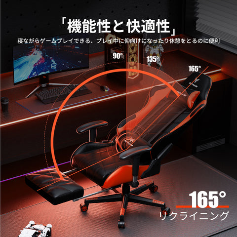 GXTRACE ゲーミングチェア オフィスチェア ゲーム用チェア デスクチェア パソコンチェア オットマン付き 人間工学 １６５度リクライニング機能 ハイバック テレワーク椅子 PCチェア (GXT101)