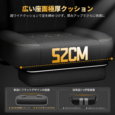 GXTRACE ゲーミングチェア オットマン付き 145°リクライニング ゲームチェア 快適デスクチェア 在宅ワーク ゲーム用 ブラック