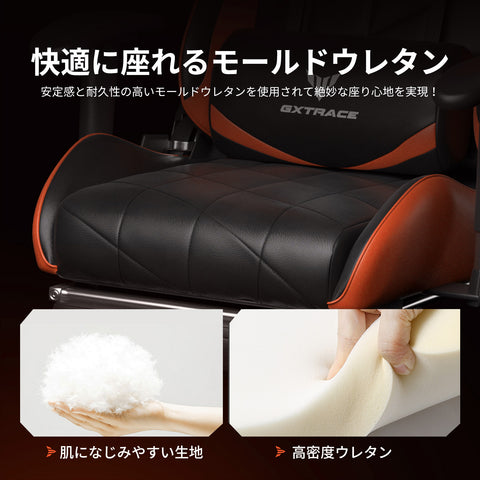 GXTRACE ゲーミングチェア オフィスチェア ゲーム用チェア デスクチェア パソコンチェア オットマン付き 人間工学 １６５度リクライニング機能 ハイバック テレワーク椅子 PCチェア (GXT101)