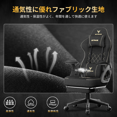 GXTRACE ゲーミングチェア オットマン付き 145°リクライニング ゲームチェア 快適デスクチェア 在宅ワーク ゲーム用 ブラック