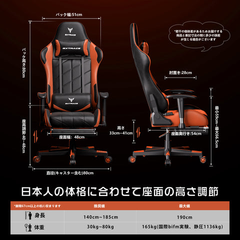 GXTRACE ゲーミングチェア オフィスチェア ゲーム用チェア デスクチェア パソコンチェア オットマン付き 人間工学 １６５度リクライニング機能 ハイバック テレワーク椅子 PCチェア (GXT101)