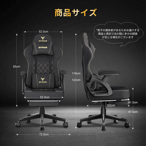 GXTRACE ゲーミングチェア オットマン付き 145°リクライニング ゲームチェア 快適デスクチェア 在宅ワーク ゲーム用 ブラック