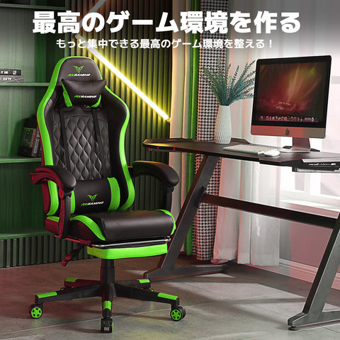 ゲーミングチェア オフィスチェア ゲーム用チェア デスクチェア パソコンチェア オットマン付き 人間工学 １６５度リクライニング機能 ハイバック テレワーク椅子 PCチェア