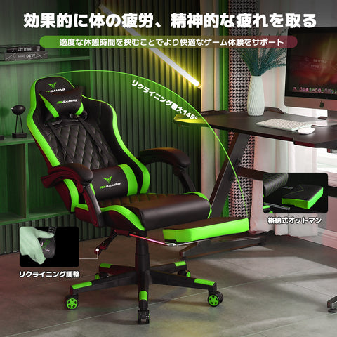 ゲーミングチェア オフィスチェア ゲーム用チェア デスクチェア パソコンチェア オットマン付き 人間工学 １６５度リクライニング機能 ハイバック テレワーク椅子 PCチェア