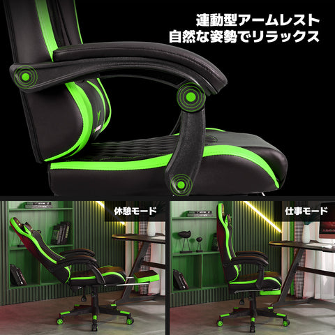 ゲーミングチェア オフィスチェア ゲーム用チェア デスクチェア パソコンチェア オットマン付き 人間工学 １６５度リクライニング機能 ハイバック テレワーク椅子 PCチェア