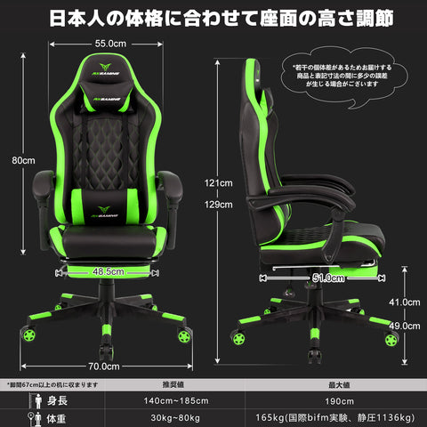 ゲーミングチェア オフィスチェア ゲーム用チェア デスクチェア パソコンチェア オットマン付き 人間工学 １６５度リクライニング機能 ハイバック テレワーク椅子 PCチェア