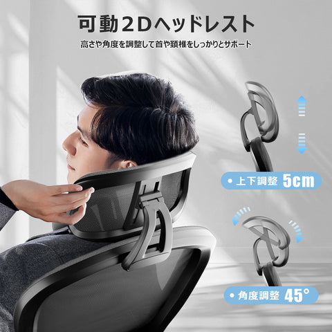 GXTRACE オフィスチェア デスクチェア 椅子 ゲーミングチェア ゲームチェア ブラック 腰サポート 跳ね上げ式アームレスト 3Dヘッドレスト 通気性メッシュ パソコンチェア