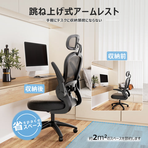 GXTRACE オフィスチェア デスクチェア 椅子 ゲーミングチェア ゲームチェア ブラック 腰サポート 跳ね上げ式アームレスト 3Dヘッドレスト 通気性メッシュ パソコンチェア