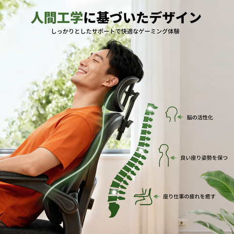 GXTRACE オフィスチェア 椅子 デスクチェア ゲーミングチェア ハンガー搭載 可動式独立型ランパーサポート 跳ね上げ式アームレスト 3Dヘッドレスト 通気性メッシュ パソコンチェア