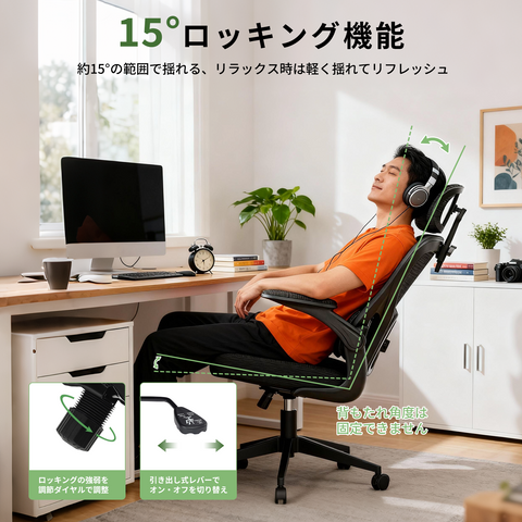 GXTRACE オフィスチェア 椅子 デスクチェア ゲーミングチェア ハンガー搭載 可動式独立型ランパーサポート 跳ね上げ式アームレスト 3Dヘッドレスト 通気性メッシュ パソコンチェア