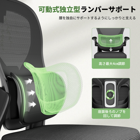 GXTRACE オフィスチェア 椅子 デスクチェア ゲーミングチェア ハンガー搭載 可動式独立型ランパーサポート 跳ね上げ式アームレスト 3Dヘッドレスト 通気性メッシュ パソコンチェア