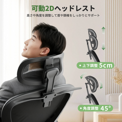 GXTRACE オフィスチェア 椅子 デスクチェア ゲーミングチェア ハンガー搭載 可動式独立型ランパーサポート 跳ね上げ式アームレスト 3Dヘッドレスト 通気性メッシュ パソコンチェア