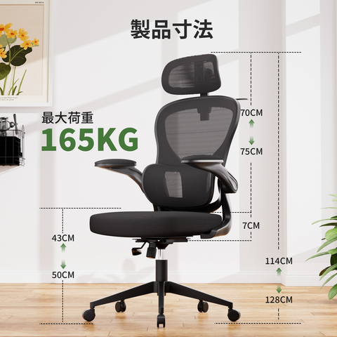 GXTRACE オフィスチェア 椅子 デスクチェア ゲーミングチェア ハンガー搭載 可動式独立型ランパーサポート 跳ね上げ式アームレスト 3Dヘッドレスト 通気性メッシュ パソコンチェア