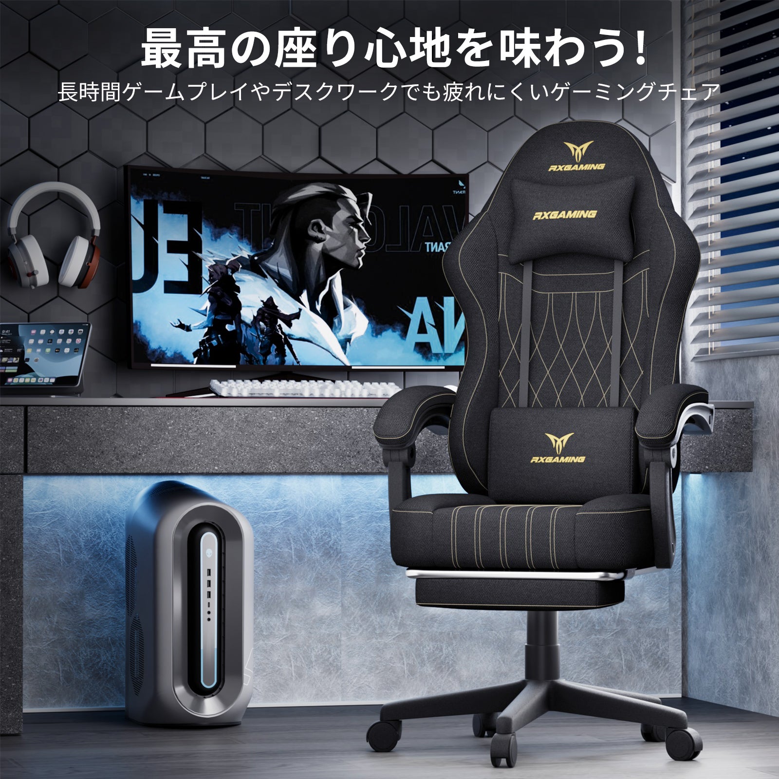 GXTRACE ゲーミングチェア ゲームチェア 145度 リクライニング