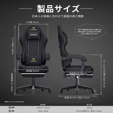 GXTRACE ゲーミングチェア ゲームチェア 145度 リクライニング オットマン付き ファブリック パソコンチェア オフィスチェア 人間工学 ハイバック テレワーク 椅子 PCチェア