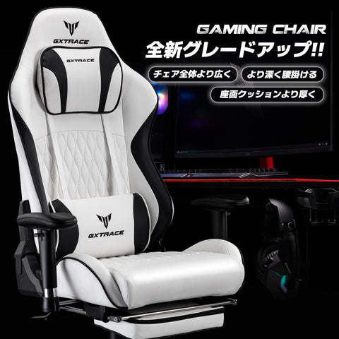 GXTRACE ゲーミングチェア オフィスチェア パソコンチェア ゲーム用チェア デスクチェア オットマン付き 人間工学 165度リクライニング ハイバック テレワーク椅子 PCチェア 【さらなる進化を遂げる】GT570-WHITE
