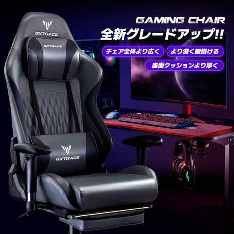 GXTRACE ゲーミングチェア オフィスチェア パソコンチェア ゲーム用チェア デスクチェア オットマン付き 人間工学 165度リクライニング ハイバック テレワーク椅子 PCチェア 【さらなる進化を遂げる】GT570-GRAY