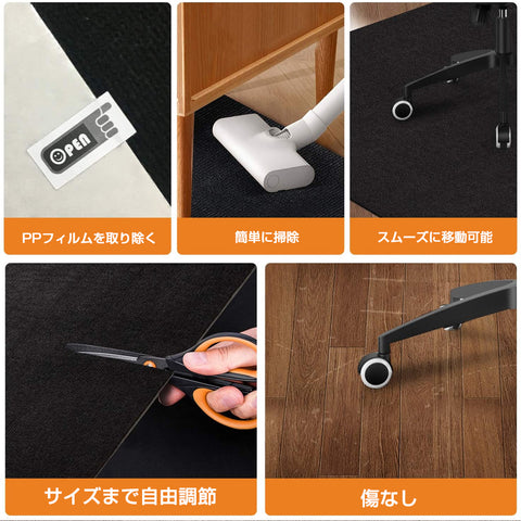 CORVINO 床保護マット160×140cm デスクマット カーペット椅子マット フロアマット 傷防止 フローリングマット 滑り止め 吸音 足元マット カット可能 (Black)