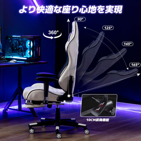 GXTRACE ゲーミングチェア オフィスチェア パソコンチェア ゲーム用チェア デスクチェア オットマン付き 人間工学 165度リクライニング ハイバック テレワーク椅子 PCチェア 【さらなる進化を遂げる】GT570-WHITE