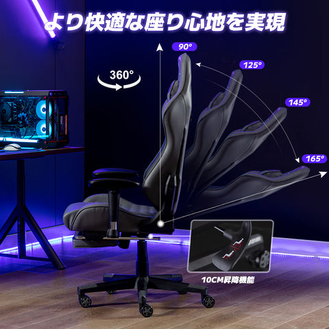GXTRACE ゲーミングチェア オフィスチェア パソコンチェア ゲーム用チェア デスクチェア オットマン付き 人間工学 165度リクライニング ハイバック テレワーク椅子 PCチェア 【さらなる進化を遂げる】GT570-GRAY
