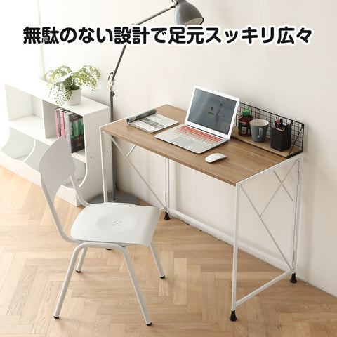 RTGAMING パソコンデスク 折りたたみデ テレワーク 組立簡単 人間工学 学習デスク 書斎机 勉強机 省スペース(02B-BEIGE)