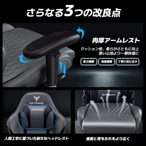 GXTRACE ゲーミングチェア オフィスチェア パソコンチェア ゲーム用チェア デスクチェア オットマン付き 人間工学 165度リクライニング ハイバック テレワーク椅子 PCチェア 【さらなる進化を遂げる】GT570-GRAY