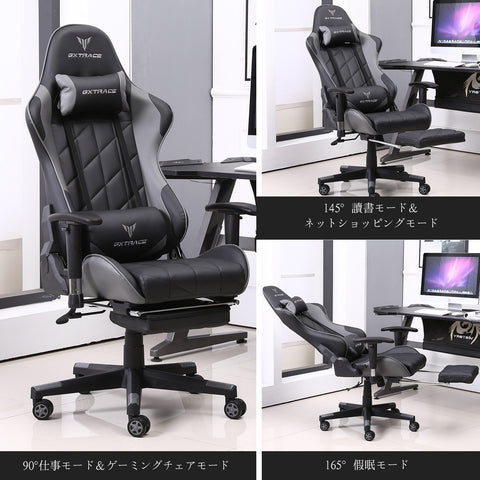 GXTRACE ゲーミングチェア オフィスチェア ゲーム用チェア デスクチェア パソコンチェア オットマン付き 人間工学 １６５度リクライニング機能 ハイバック テレワーク椅子 PCチェア (GXT101-GRAY)