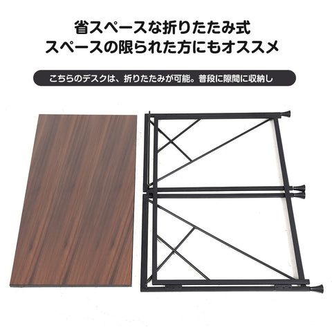 RTGAMING パソコンデスク 折りたたみデ テレワーク 組立簡単 人間工学 学習デスク 書斎机 勉強机 省スペース(02B-Brown)