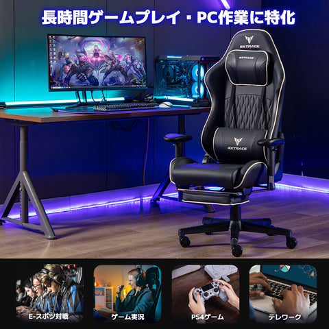 GXTRACE ゲーミングチェア オフィスチェア パソコンチェア ゲーム用チェア デスクチェア オットマン付き 人間工学 165度リクライニング ハイバック テレワーク椅子 PCチェア 【さらなる進化を遂げる】BLACK