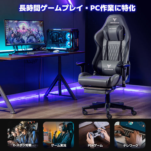GXTRACE ゲーミングチェア オフィスチェア パソコンチェア ゲーム用チェア デスクチェア オットマン付き 人間工学 165度リクライニング ハイバック テレワーク椅子 PCチェア 【さらなる進化を遂げる】GT570-GRAY