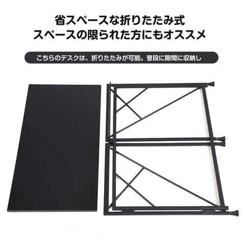 RTGAMING パソコンデスク 折りたたみデ テレワーク 組立簡単 人間工学 学習デスク 書斎机 勉強机 省スペース(02B-BLACK)