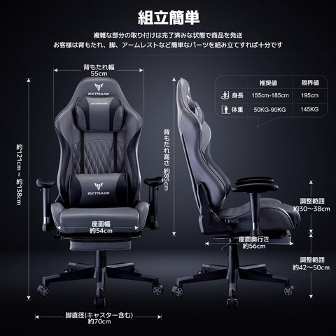 GXTRACE ゲーミングチェア オフィスチェア パソコンチェア ゲーム用チェア デスクチェア オットマン付き 人間工学 165度リクライニング ハイバック テレワーク椅子 PCチェア 【さらなる進化を遂げる】GT570-GRAY